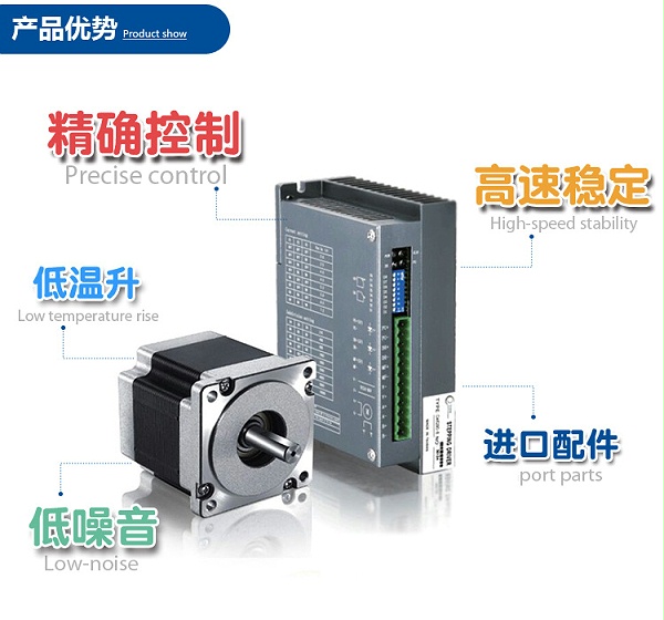 57步进驱动器2相DA4050