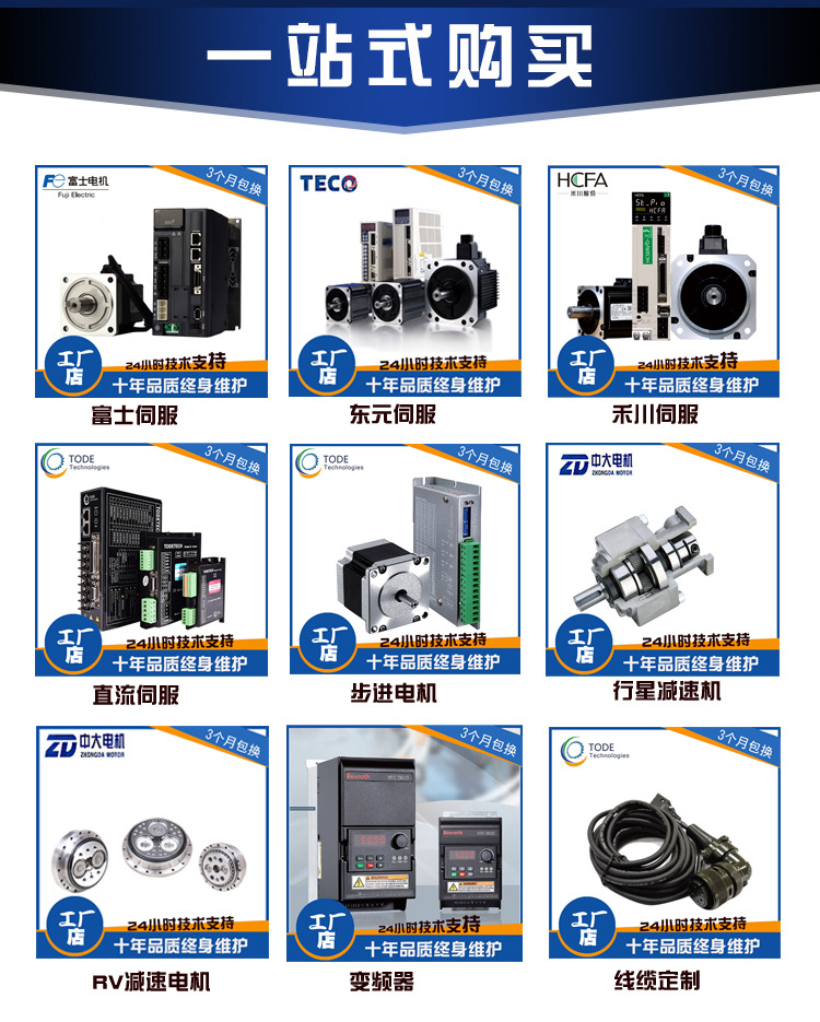 130步进驱动器3相DB70220