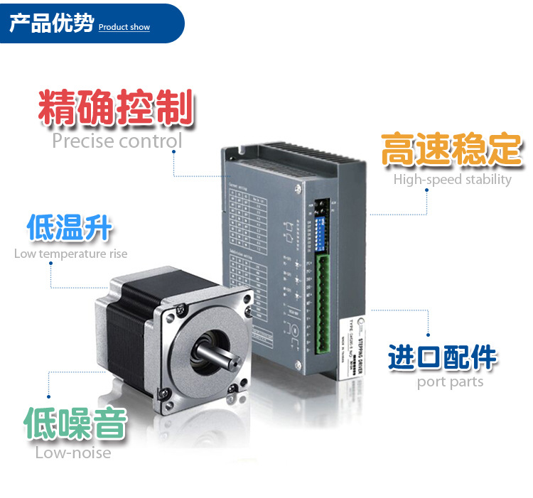 57步进驱动器2相DA4050